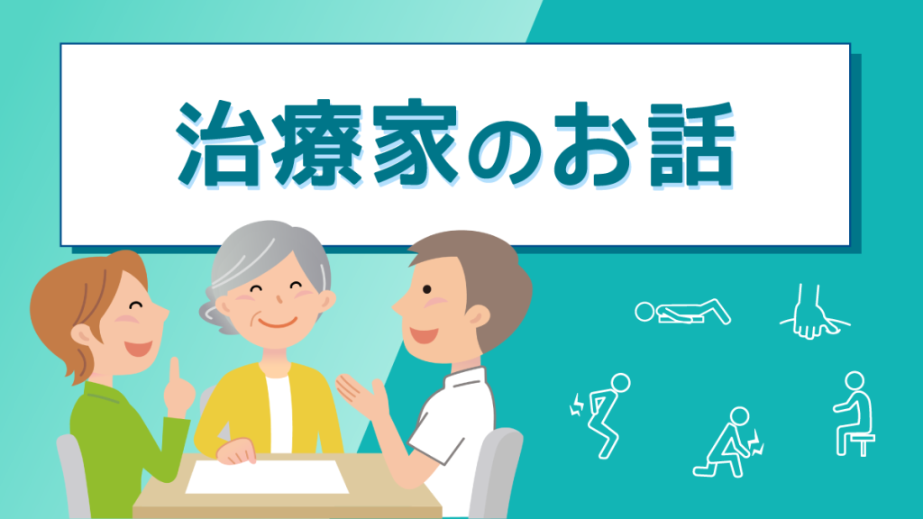 【コラム】「慢性的な腰痛でお悩みの方、コルセットをおすすめします」を更新しました