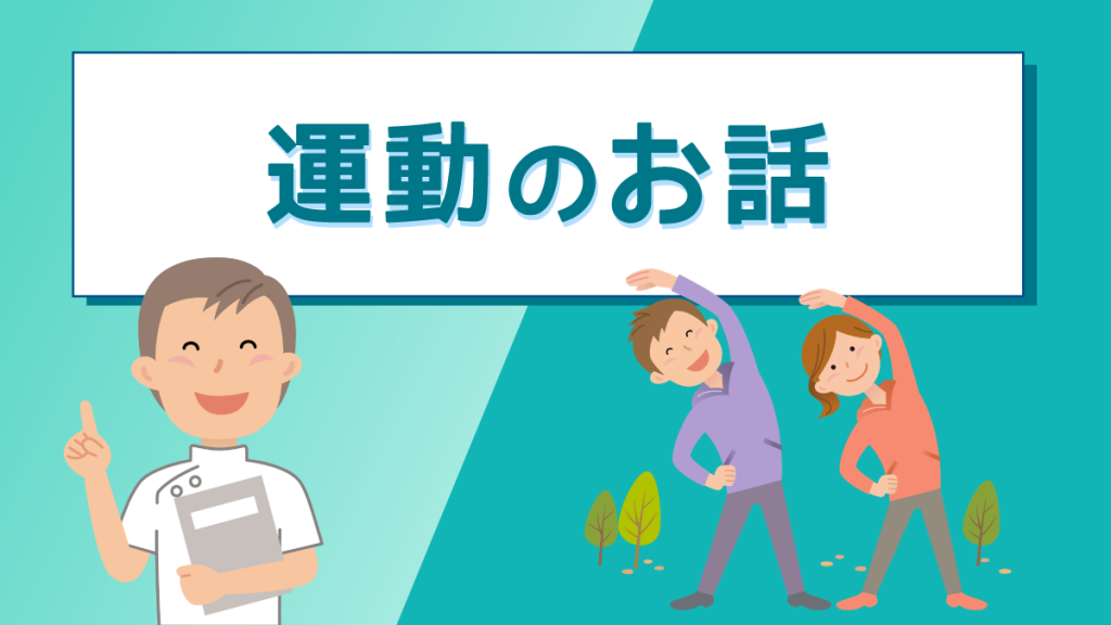 【コラム】「特異性の原理に則ったトレーニング種目の選定」を更新しました